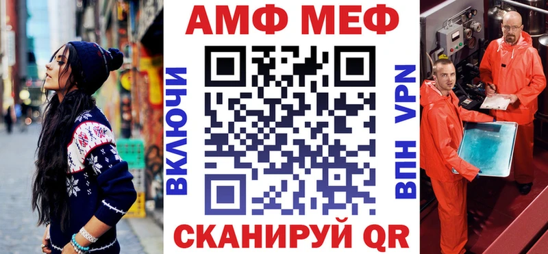 АМФ 98%  купить  цена  Приволжский 