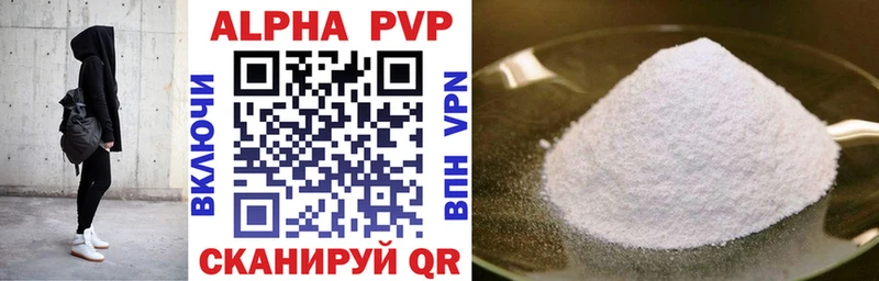 Alpha-PVP мука  Приволжский 
