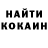 Кетамин VHQ Natalie Fell