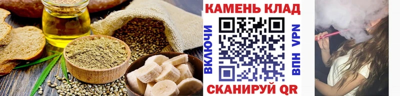 Canna-Cookies конопля Приволжский
