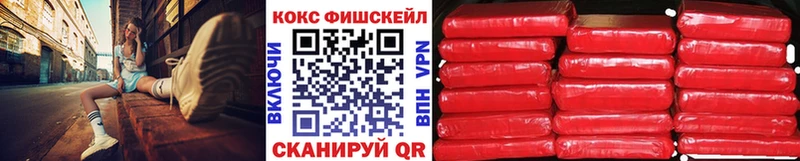 продажа наркотиков  Приволжский  OMG ONION  КОКАИН Колумбийский 