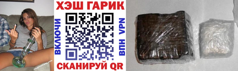 мега сайт  где можно купить   shop телеграм  ГАШИШ VHQ  Приволжский 