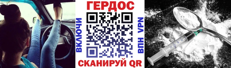 ГЕРОИН гречка  Приволжский 