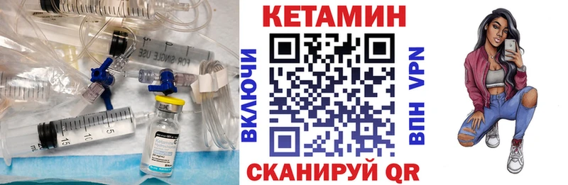 hydra tor  продажа наркотиков  Приволжский  КЕТАМИН ketamine 