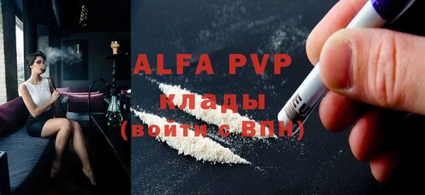 apvp Абинск