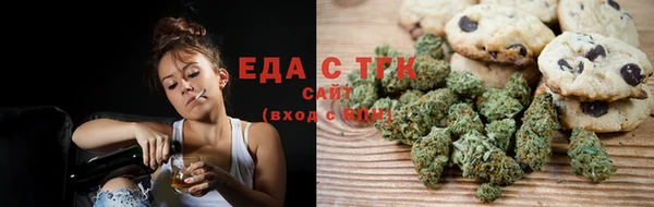 2c-b Абаза
