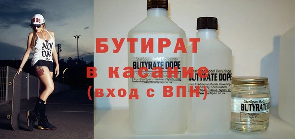 ALPHA PVP Алексин