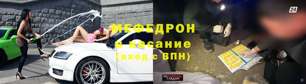 2c-b Абаза