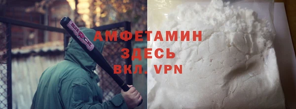 2c-b Абаза