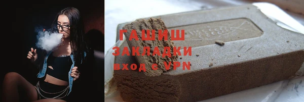 герыч Алексеевка