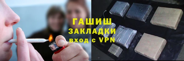 ALPHA PVP Алексин
