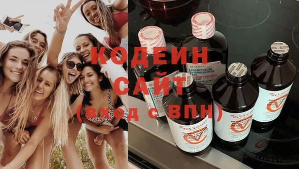 героин Михайловск