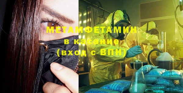 apvp Абинск