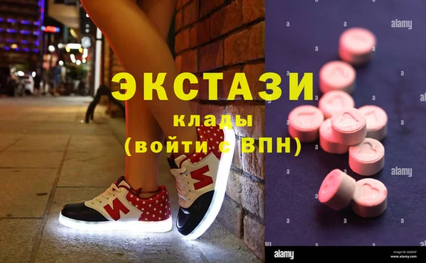 apvp Абинск