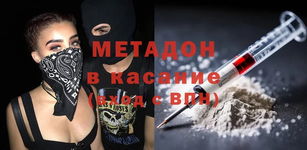 2c-b Абаза