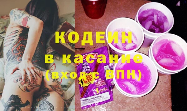 ALPHA PVP Алексин