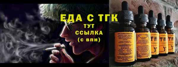 альфа пвп VHQ Михайловка