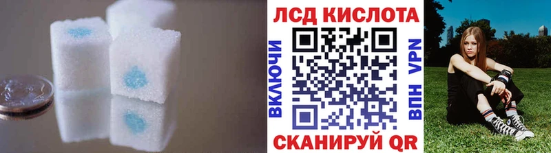 Лсд 25 экстази ecstasy  сколько стоит  Приволжский 