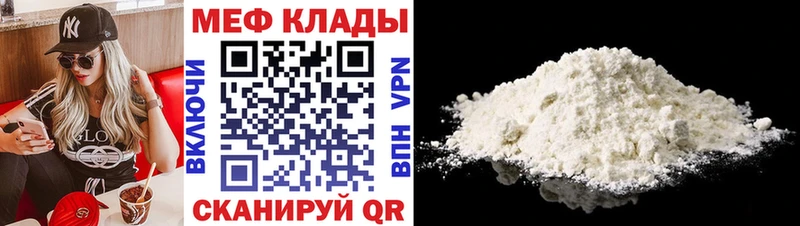 МЕФ VHQ  Приволжский 