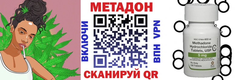 МЕТАДОН белоснежный Приволжский