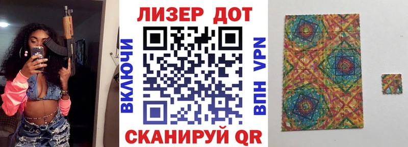закладка  hydra ссылки  Марки 25I-NBOMe 1,5мг  Приволжский 